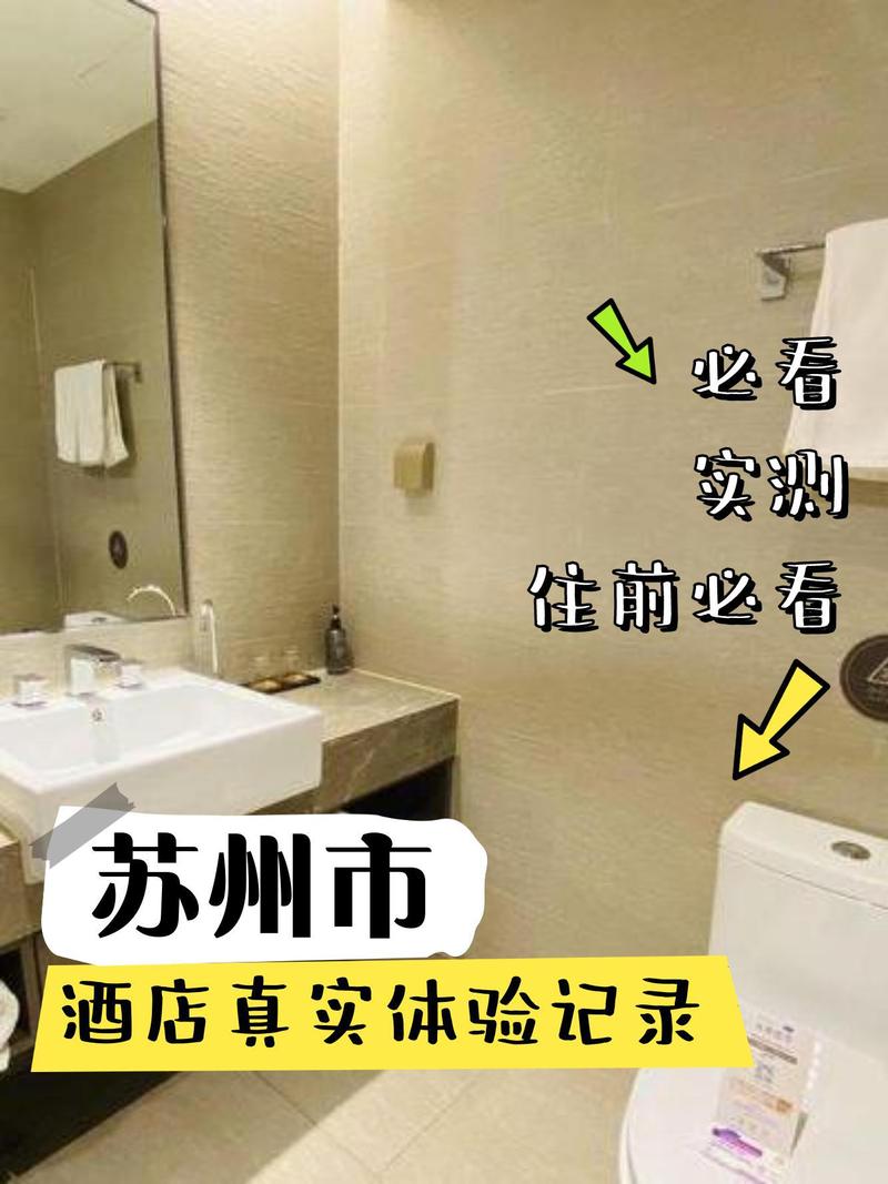 科技城科新路8号 一站式旅游票务服务，让出行更轻松